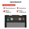 Маска сварочная QUATTRO ELEMENTI  ULTRA F9 908-542