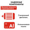 Мойка высокого давления QUATTRO ELEMENTI  MILANO 100 (1300 Вт, 100 Бар, 330 л/час) (793-299)