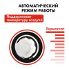 Нагреватель воздуха дизельный непрямого нагрева QUATTRO ELEMENTI QE-82DN (82кВт, 2000 м.куб/ч, бак 69л, 7,6л/ч, 59кг) (907-002)