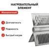 Нагреватель воздуха электрический QUATTRO ELEMENTI QE-1500KME конвекторный (0,75/1,5 кВт, с эл.блоком управления, ТЭН монолит.)