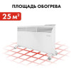 Нагреватель воздуха электрический QUATTRO ELEMENTI QE-2000KME конвекторный (1,0/2,0 кВт, с эл.блоком управления, ТЭН монолит.) 915-472
