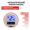 Нагреватель воздуха электрический QUATTRO ELEMENTI QE-2000KME конвекторный (1,0/2,0 кВт, с эл.блоком управления, ТЭН монолит.) 915-472