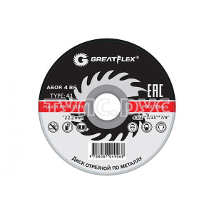 Диск отрезной по металлу Greatflex Т41-125 х 2,5 х 22,2 мм, класс Master CUTOP 50-41-002