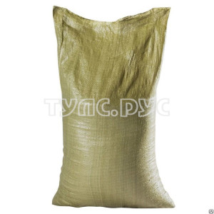 Мешки ПП 55х95 см, 40-50 кг, 50 шт. зеленые
