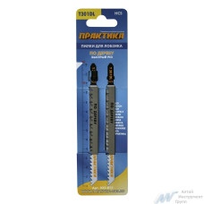 Пилка (2 шт; T301DL) для лобзиков ПРАКТИКА 035-813