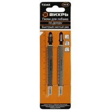 Пилки для лобзика Т301CD по дереву, быстрый рез, 116х90 мм, 2 шт. Вихрь 73/10/5/9