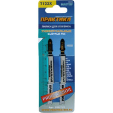 Пилка по металлу (2 шт; T123X) для лобзиков ПРАКТИКА 038-722