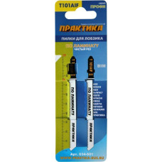 Пилка по ламинату (2 шт; T101AIF) для лобзиков ПРАКТИКА 034-601