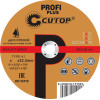 Диск отрезной по нержавеющей стали Profi Plus (230х2.5х22.2 мм) CUTOP 40002т
