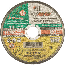 Круг отрезной Luga-Abrasiv D11101252225000 125х2,5х22 C 30 R BF 80 (54С БУ) кр.отр.кам+бетон Круг отрезной Luga-Abrasiv D11101252225000 125х2,5х22 C 30 R BF 80 (54С БУ) кр.отр.кам+бетон