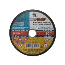 Круг отрезной Luga-Abrasiv D11001502216000 150х1,6х22 A 40 S BF 80 (14А БУ) мет.+нерж. круг отр.