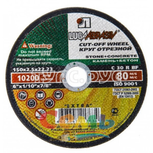 Круг отрезной Luga-Abrasiv D11101502225000 150х2,5х22 C 30 R BF 80 (54С БУ) кр.отр.кам+бетон