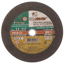 Круг отрезной Luga-Abrasiv D11102302225000 230х2,5х22 C 30 R BF 80 (54С БУ) кр.отр.кам+бетон Круг отрезной Luga-Abrasiv D11102302225000 230х2,5х22 C 30 R BF 80 (54С БУ) кр.отр.кам+бетон