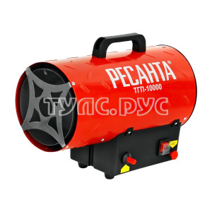Газовая тепловая пушка РЕСАНТА ТГП-10000