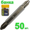 Бита отверточная двусторонняя PH-2 / PH-2 х 50мм (50шт), банка