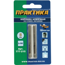 Коронка алмазная по стеклу и керамике 5мм (2шт) блистер