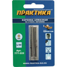 Коронка алмазная по стеклу и керамике 6мм (2шт) блистер