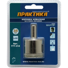 Коронка алмазная по стеклу и керамике 35 мм (1шт) блистер