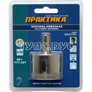 Коронка алмазная по стеклу и керамике 40 мм (1шт) блистер