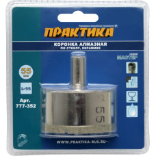 Коронка алмазная по стеклу и керамике 55 мм (1шт) блистер