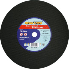 Диск абразивный по металлу отрезной 355 х 25,4 х 3,5 мм 640-568 Диск абразивный по металлу отрезной 355 х 25,4 х 3,5 мм 640-568