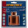 Коронка алмазная для МШУ 55 мм (1шт)