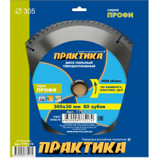 Диск пильный твёрдосплавный по ламинату 305 х 30 мм, 60 зубов