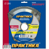 Диск пильный твёрдосплавный по алюминию 200 х 32/30мм, 64 зуба