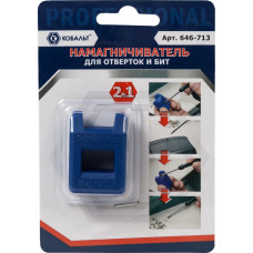 Намагничиватель для отверток и бит