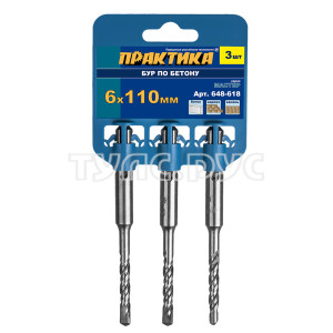 Бур SDS-plus 6 х 110 мм, 3 шт, клипса