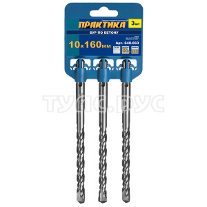 Бур SDS-plus 10 х 160 мм, 3 шт, клипса