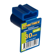 Коронка биметаллическая 30 мм , (1шт), клипса