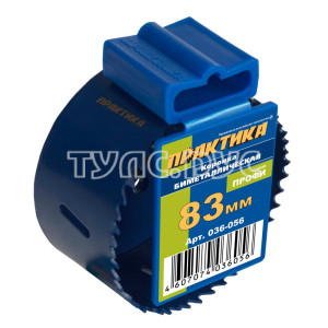 Коронка биметаллическая 83 мм (3 1/4"), клипса