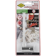 Ключ свечной комбинированный 19 мм, TORX 27 (Stihl)