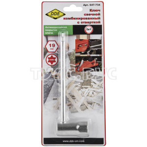 Ключ свечной комбинированный 19 мм, TORX 27 (Stihl)