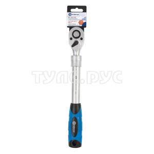 Трещоточная рукоятка 1/2", 72 зуба