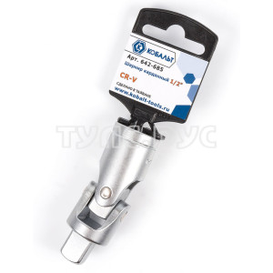 Шарнир карданный 1/2", Cr-V (1 шт.) подвес