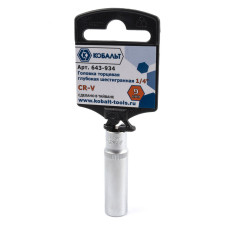 Головка торцевая глубокая 1/4", 9 мм