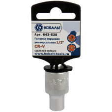 Головка торцевая универсальная 1/2", 9 мм