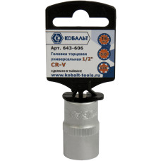 Головка торцевая универсальная 1/2", 16 мм