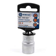 Головка торцевая универсальная 1/2", 19 мм