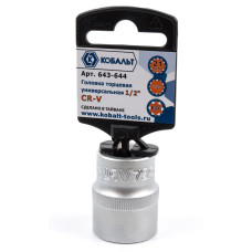 Головка торцевая универсальная 1/2", 21 мм