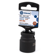 Головка торцевая ударная 1/2", 24 мм