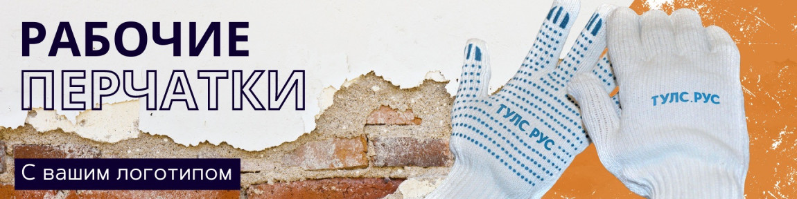 Печатки с логотипом