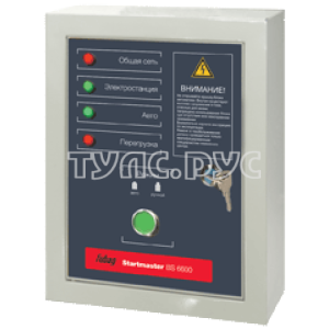Блок автоматики Startmaster BS 6600 (230V) для бензиновых станций (BS 5500 A ES BS 6600 A ES BS7500 A ES  BS 8500 A ES  BS 11000 A ES TI 7000 A ES)