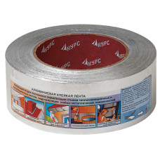 Лента алюминиевая клейкая, 48 мм х 50 м
