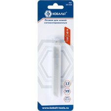 Лезвия сменные КОБАЛЬТ для ножей 9 мм, сегментированные 242-038