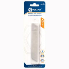 Лезвия сменные КОБАЛЬТ для ножей 18 мм, сегментированные 242-045