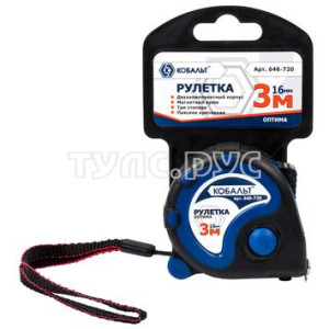 Рулетка Оптима (3м x 16мм) КОБАЛЬТ 646-720