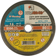 Круг отрезной Luga-Abrasiv D11001802216000 180х1,6х22 A 40 S BF 80 (14А БУ) мет.+нерж. круг отр. Круг отрезной Luga-Abrasiv D11001802216000 180х1,6х22 A 40 S BF 80 (14А БУ) мет.+нерж. круг отр.